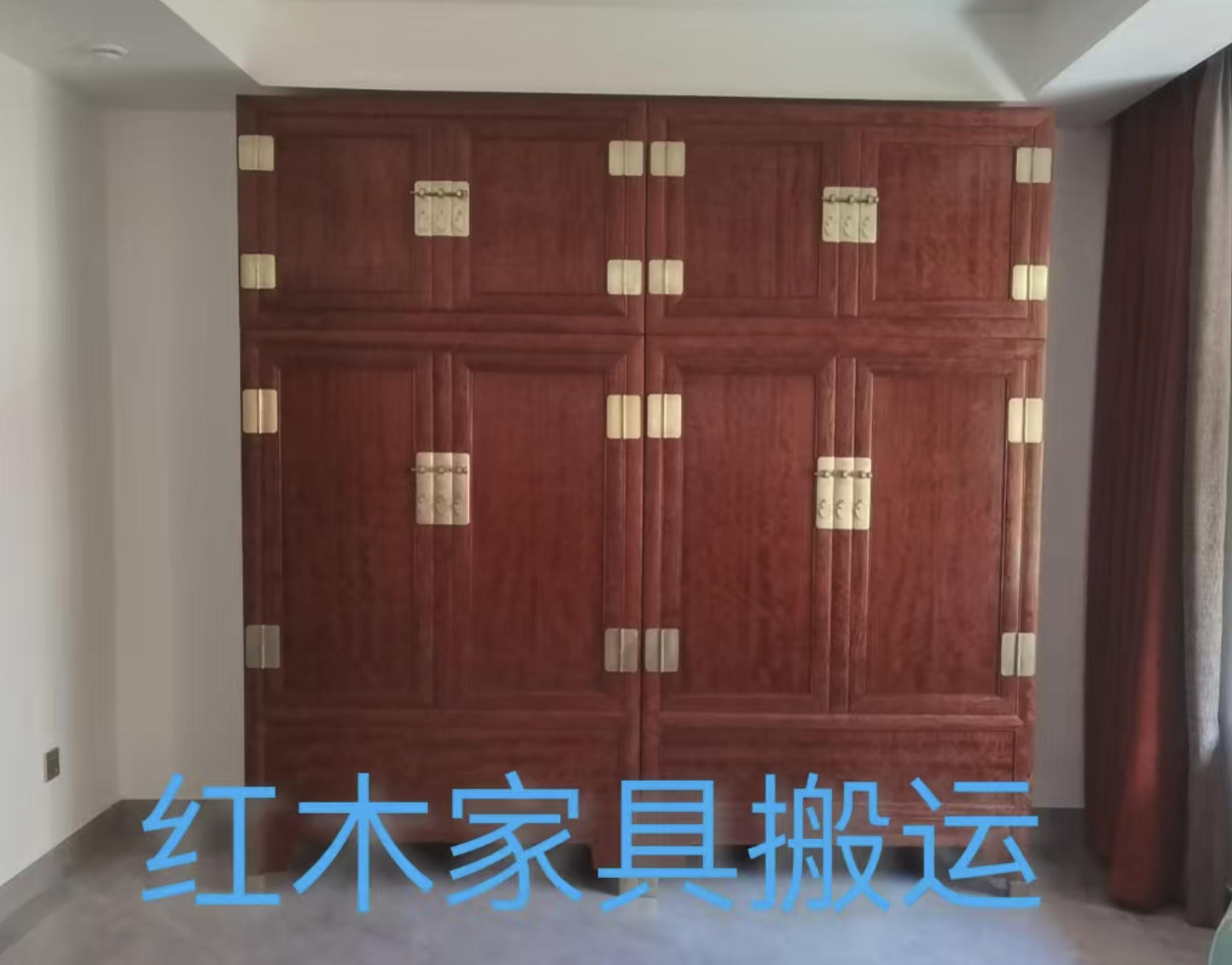 红木家具搬运